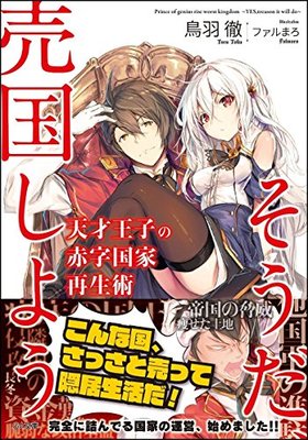 ŷͲҤֻȺ 񤷤褦 GAʸ