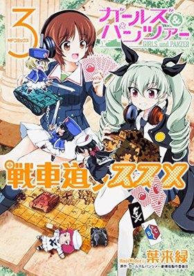 륺ѥĥ ƻΥ 3 MFߥå եåѡ꡼