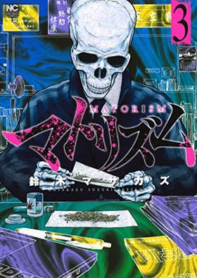 ޥȥꥺ 3 ˥֥󥳥ߥå