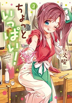 äȤäѤ 3 ޤ󤬥KRߥå եɥ꡼