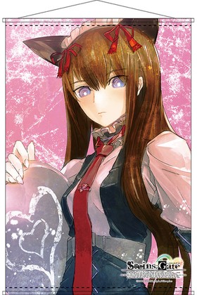 STEINSGATE B2ڥȥ꡼  