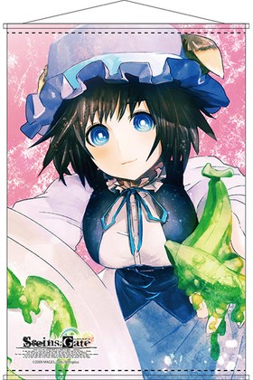 STEINSGATE B2ڥȥ꡼ ̾ޤ 