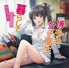 �ɥ��CD����¿�ۤν��ҹ�������餷�Ƥߤ��� ������ʷ��������Ȥ��衪���ס� �Ϻ����� 