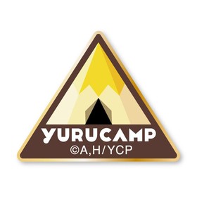 ��륭��� YURUCAMP �٥�������åڥ� 