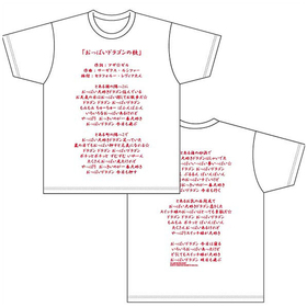 �ϥ���������D��D HERO ���äѤ��ɥ饴��β� T����� WHITE XL 