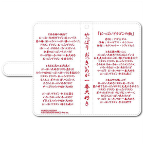 �ϥ���������D��D HERO ���äѤ��ɥ饴��β� �ޥ�����ޥۥ����� WHITE 