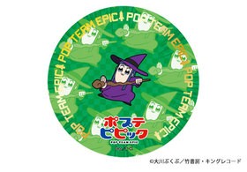 ݥץƥԥԥå ˡǰ̥Хå ԥ ˡȤ 