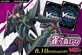 ɥե!! 󥬡 ȥ饤ǥå  