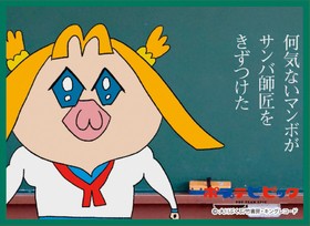 饹꡼֥쥯 ޥåȥ꡼ ݥץƥԥԥå лվ򤭤Ĥ 