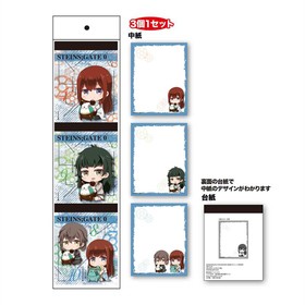 STEINSGATE 0 央ä3PĢ B 