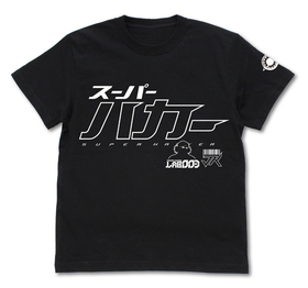 STEINSGATE 0 ѡϥ T BLACK-M 