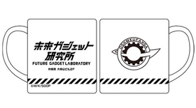 STEINSGATE 0 ̤襬åȸ ޥå 