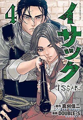 �����å� 4 ���ե��̡���KC