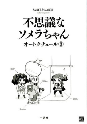 Ի׵Ĥʥ󥪡ȥ塼 3 4KINGSѤäȥߥå