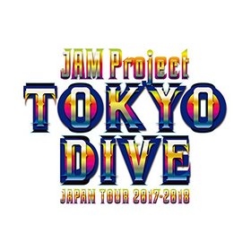 JAM Project JAPAN TOUR 2017-2018 TOKYO DIVE BD 