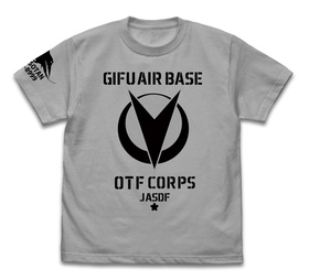 ҤͤȤޤ OTF T LIGHT GRAY-L 