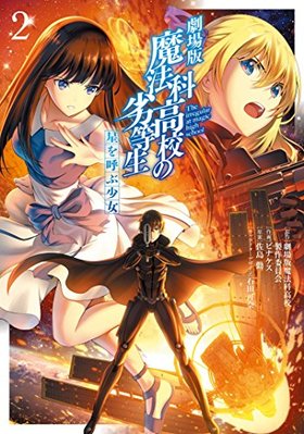  ˡʹ⹻ Ƥ־ 2 ŷ⥳ߥåNEXT