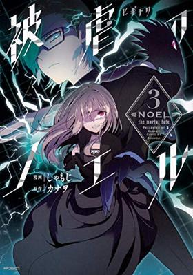 ��ԤΥΥ��� 3 MF���ߥå��� �����󥷥꡼��