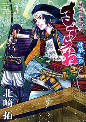 ޤ餪 ܵе ȸ 3 YKߥå