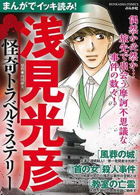 ޤ󤬤ǥåɤߡ ɧ ȥ٥ߥƥ꡼ ֤󤫼ҥߥå