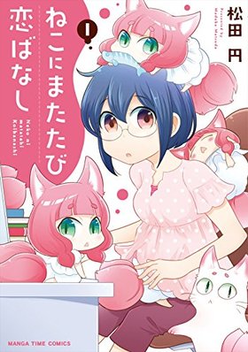 ͤˤޤФʤ 1 ޤ󤬥ॳߥå