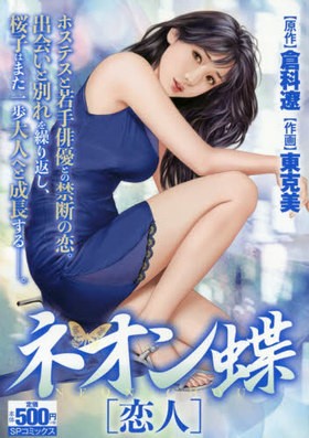 ͥĳ  SPߥå SPݥåȥ磻