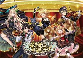 ��ˡ�Ȥ��ȹ�ǭ�Υ�����Live Concert 2018 Blu-ray Disc 