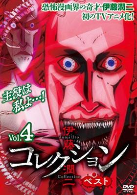 ��ƣ����إ��쥯�����٥٥��� Vol.4 DVD 