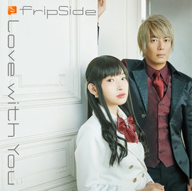 ɳعΥꥨå OPơޡLove with You[̾]fripSide 