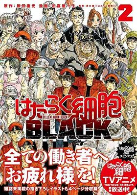 Ϥ餯˦BLACK 2 ⡼˥KC