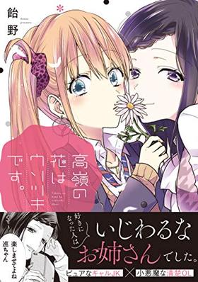 ����β֤ϥ����ĥ��Ǥ��� ɴ��ɱ���ߥå���