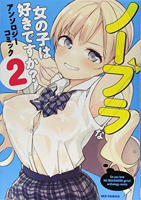 Ρ֥ʽλҤϹǤ󥽥ߥå 2 REXߥå