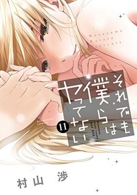 ǤͤϥäƤʤ 11 ˧ʸҥߥå