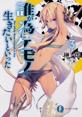 ï٤˥ΤȤä 3 ٻθե󥿥ʸ