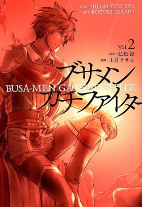 ֥󥬥ե 2 ӥå󥬥󥳥ߥå