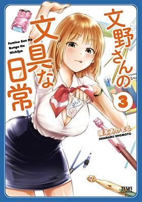 ʸʸ 3 Υ󥳥ߥå