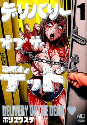 ǥХ꡼֥ǥå 1 ˥֥󥳥ߥå