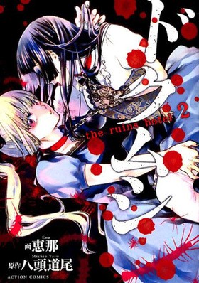 ɥॷ The Ruins Hotel 2 󥳥ߥå