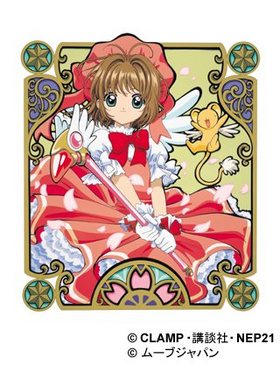 ɥץ ԥ󥰥ɥ٥㡼 ԡ 