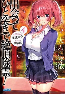 �в�äƤҤ��ͤ�����ĺ��� 4 ������ʸ��