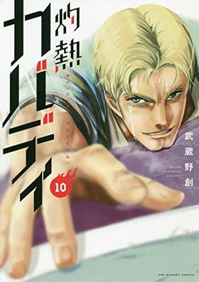 ǮХǥ 10 ΢ǯǡߥå