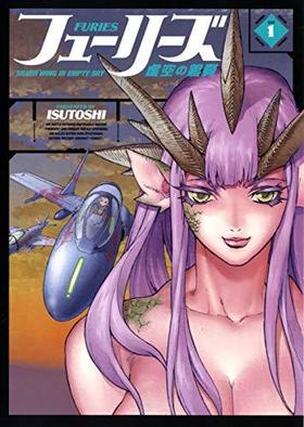 ե塼꡼ ζ 1 YKߥå