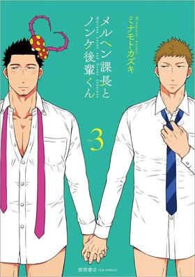 إĹȥΥ󥱸ڤ 3 奦ߥå