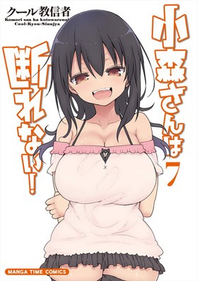 Ǥʤ 7 ޤ󤬥ॳߥå