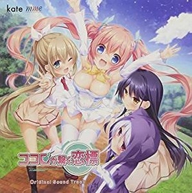 ���������Ҥ���ɸ Original Sound Track 