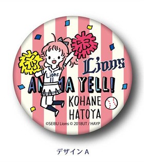 ˥ޥ롪 3WAY̥Хå A ȷëϤ 