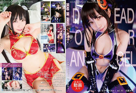 DEAD OR ANGELΥץ 
