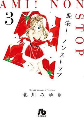 ̤Υ󥹥ȥå 3 ش̡ʸ