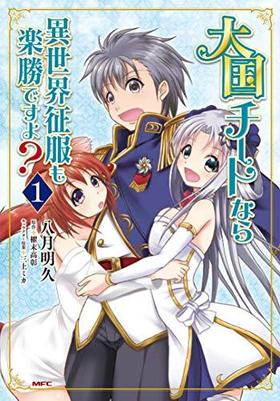 ȤʤھǤ衩 1 MFߥå