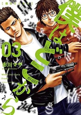 �ͤϤɤ����� 3 ��󥰥ޥ�����KC���ڥ����